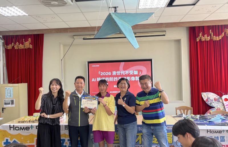 AI時代防詐教育向下扎根 鶯歌國中手機拍片倡識讀 61 《圖說》「2026滑世代不受騙:AI時代的防詐手機影像創作營」前進新北市立鶯歌國中合影,左二鶯歌區長曾明華、右一中嘉寬頻特助薛宏基。〈主辦單位提供〉