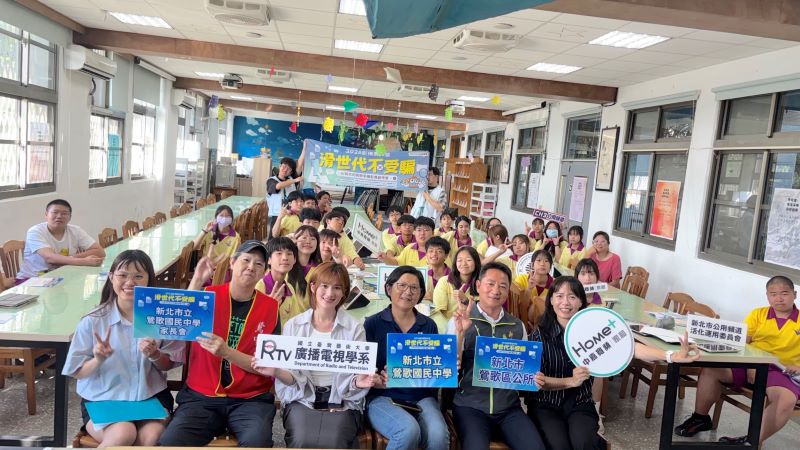 AI時代防詐教育向下扎根 鶯歌國中手機拍片倡識讀 63 《圖說》「2026滑世代不受騙:AI時代的防詐手機影像創作營」圓滿結訓。〈主辦單位提供〉