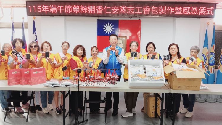 端午佳節關懷榮民眷 基隆榮欣志工手作香包送暖 46 《圖說》方正處長(中右)感謝榮欣志工傾注心意縫製香包,致贈紀念品並合影。〈基隆榮服處提供〉一