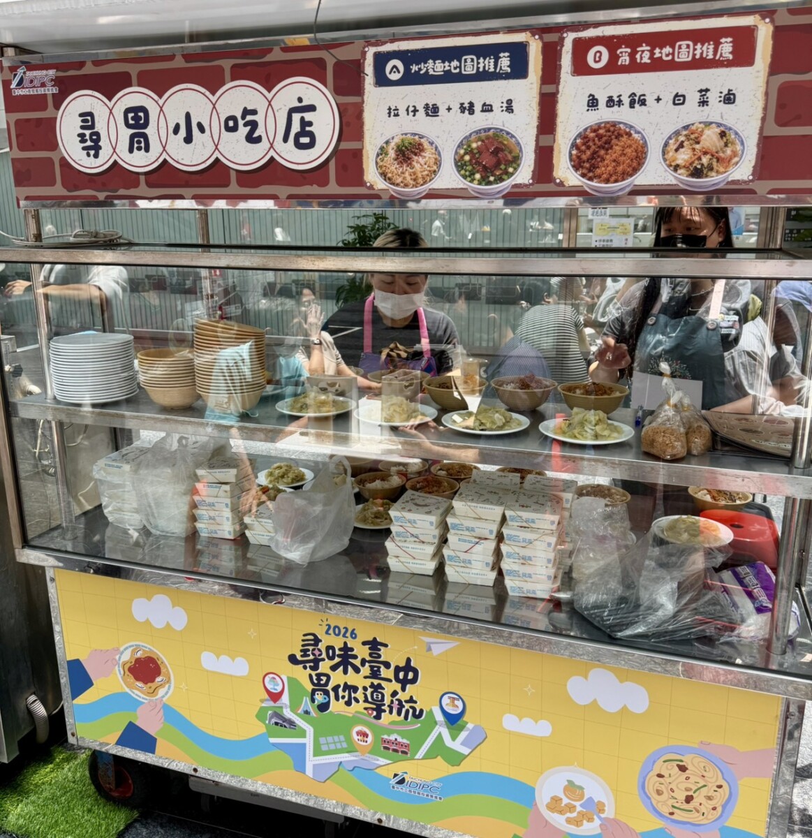 ▲活動現場特別打造為沉浸式台式小吃場景，重現台灣街頭小吃文化的親切感與互動性。(圖/記者顏淑娟翻攝)