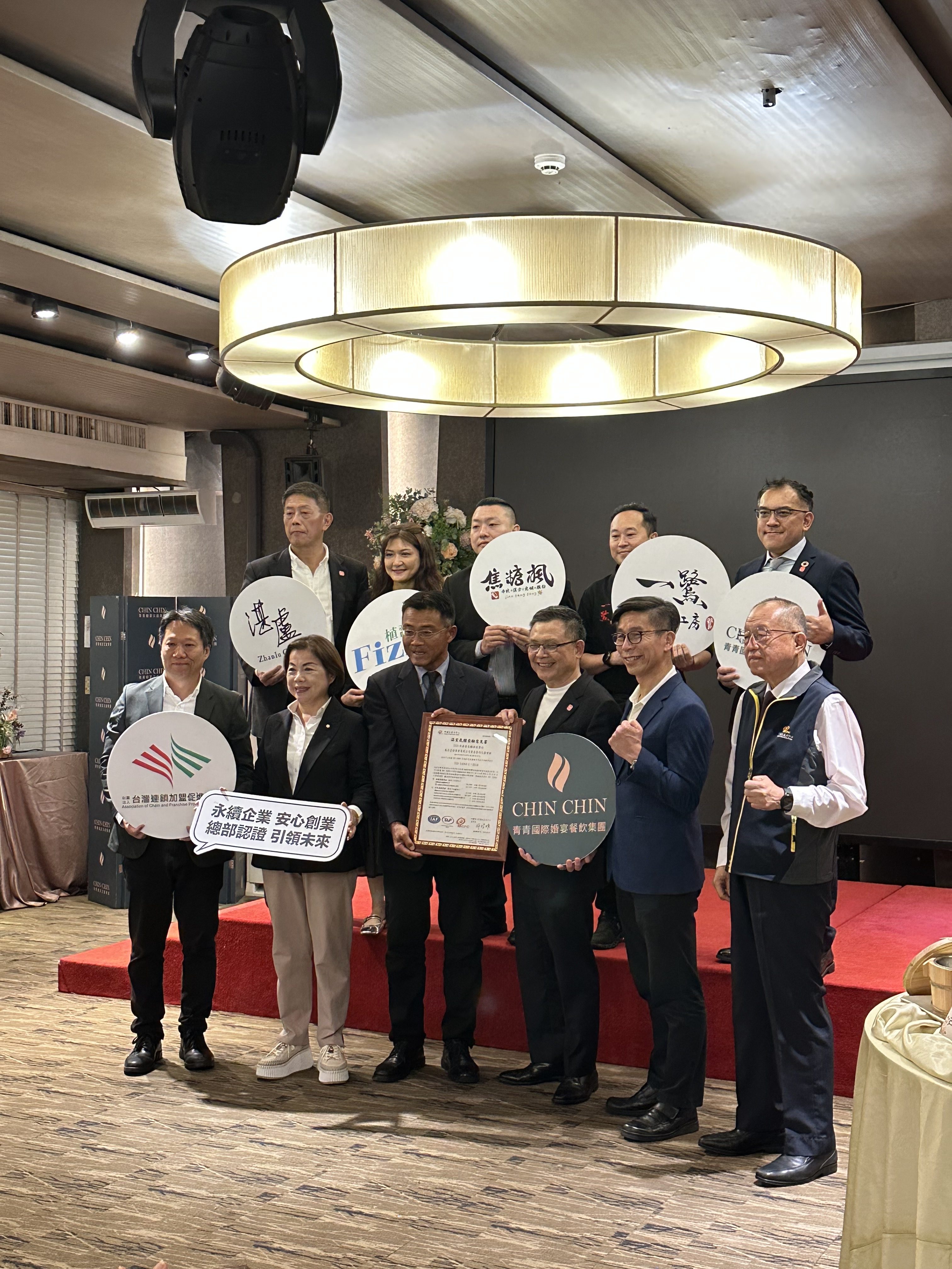 全台首家 青青婚宴會館完成碳排盤查認證  連鎖加盟 投入ESG搶攻低碳餐飲商機
