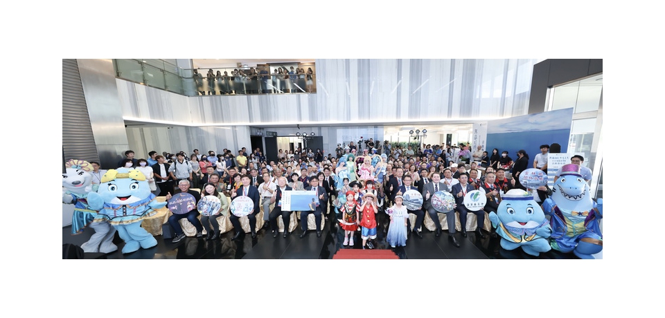 與海同行 想像未來 2026第七屆國家海洋日盛大登場 海委會邀全民登雲林艦、逛百攤市集、看紙風車大戲