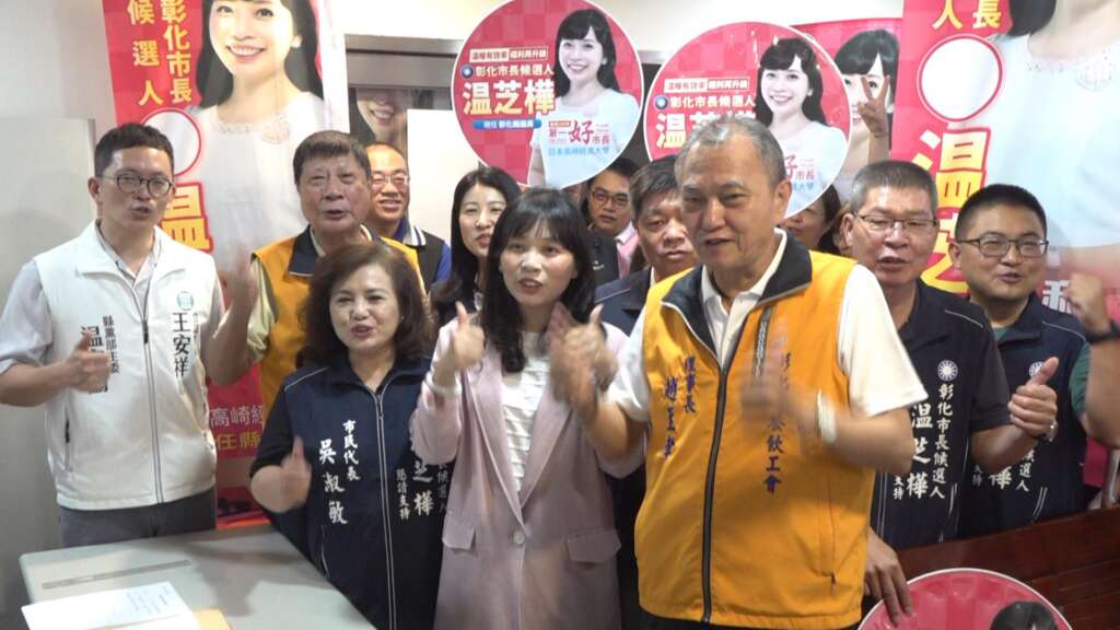 ▲中國國民黨彰化市長黨內初選登記作業持續進行，彰化縣議員温芝樺今日上午前往彰化市黨部完成登記，以簡單溫馨的方式完成登記程序。（圖／記者林明佑攝）