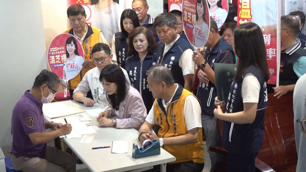 ▲民眾黨彰化縣黨部主委温宗諭今日陪同彰化縣議員温芝樺完成中國國民黨彰化市長黨內初選登記，並強調無論是站在黨部主委的立場，或是身為家人的立場，都全力支持温芝樺接受挑戰，為彰化市承擔更多責任。（圖／記者林明佑攝）