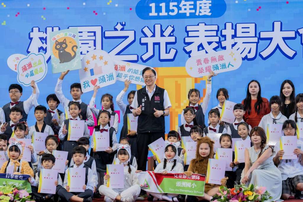 ▲桃園市長張善政今日下午前往龜山區,出席「115年度桃園之光表揚大會」。