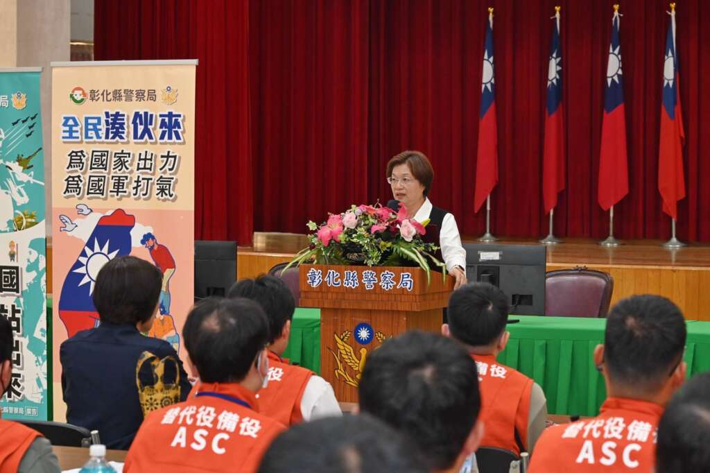 ▲彰化縣警察局於今日上午在警局6樓禮堂辦理115年替代役備役役男治安維護組第1梯次演訓召集,彰化縣長王惠美到場勉勵。(圖/彰化縣政府提供)