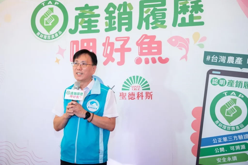  漁業署王茂城署長致詞