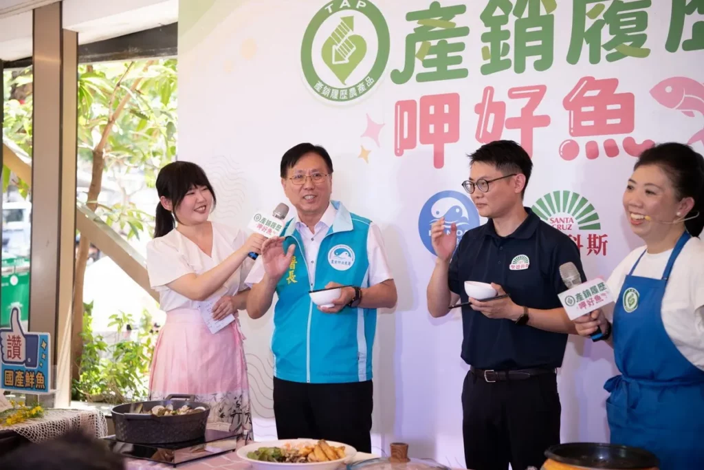 「產銷履歷 安心上桌」料理示範-試吃