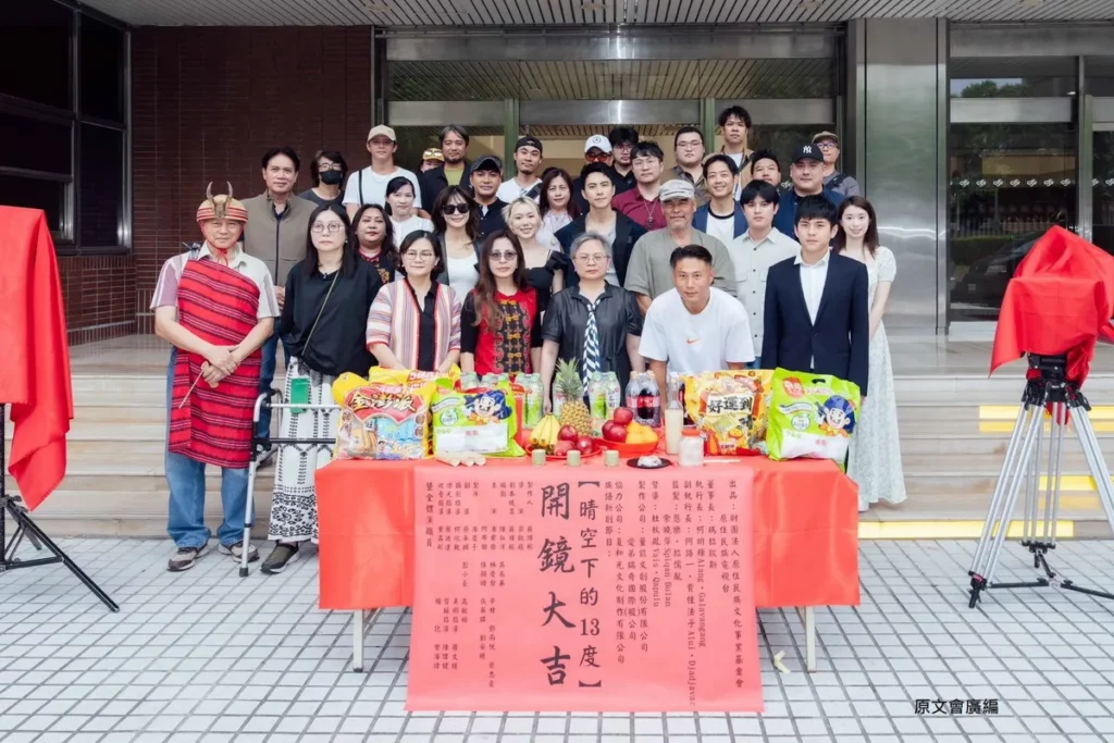 原視《晴空下的13度》正式開鏡,潘君侖、鄧雨忱、林慶台、辛甘、榮忠豪、傅顯皓、阿布田、張英琪及劉安晴等演員齊聚現場。(原文會提供)