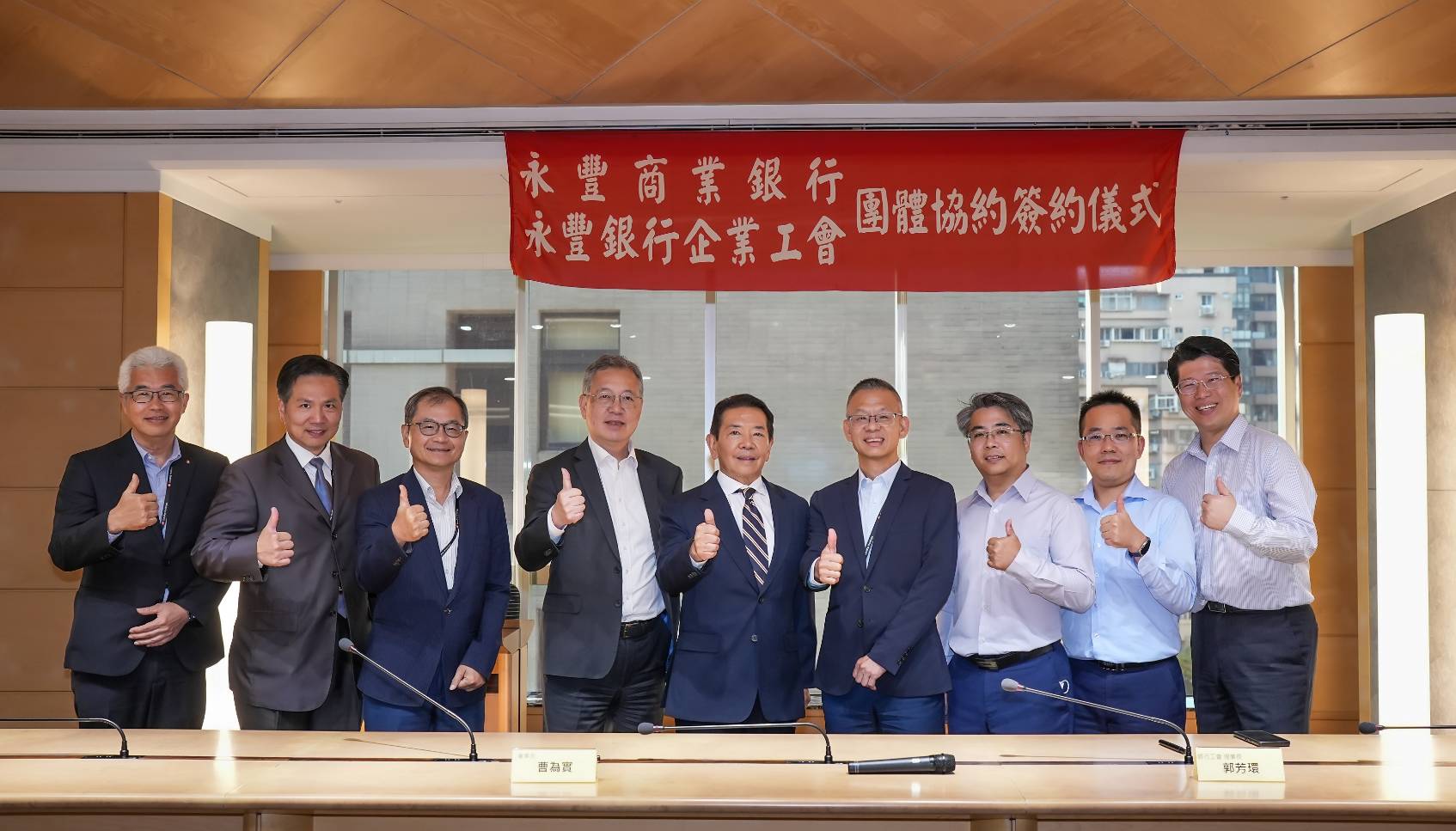 永豐金董事改選維持穩定布局 永豐銀續簽團協強化員工照護 226 永豐金董事改選維持穩定布局 永豐銀續簽團協強化員工照護 225