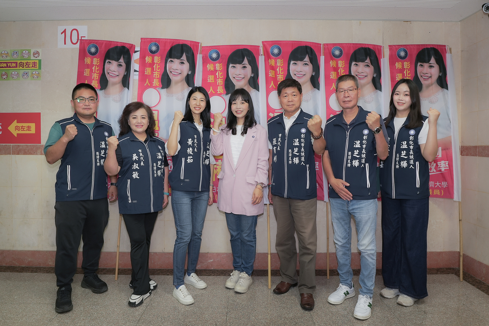 「半個青春都在國民黨」 温芝樺完成彰化市長初選登記 219 CNEWS195260527a01