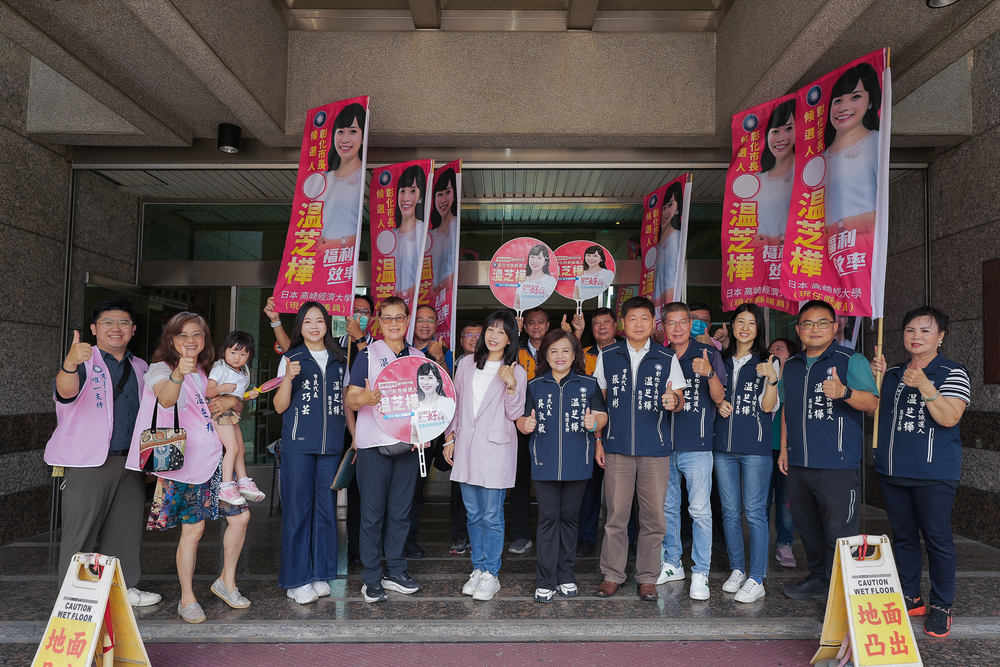 「半個青春都在國民黨」 温芝樺完成彰化市長初選登記 220 CNEWS195260527a02
