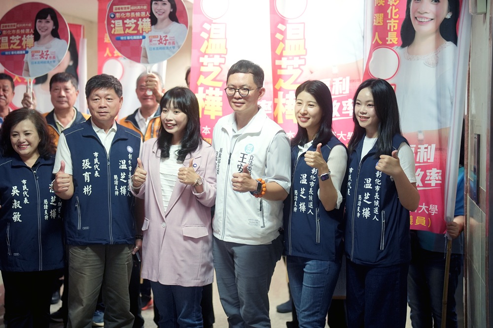 陪同温芝樺登記彰化市長初選 温宗諭:培養人才留住人才 199 cnews204260527a01