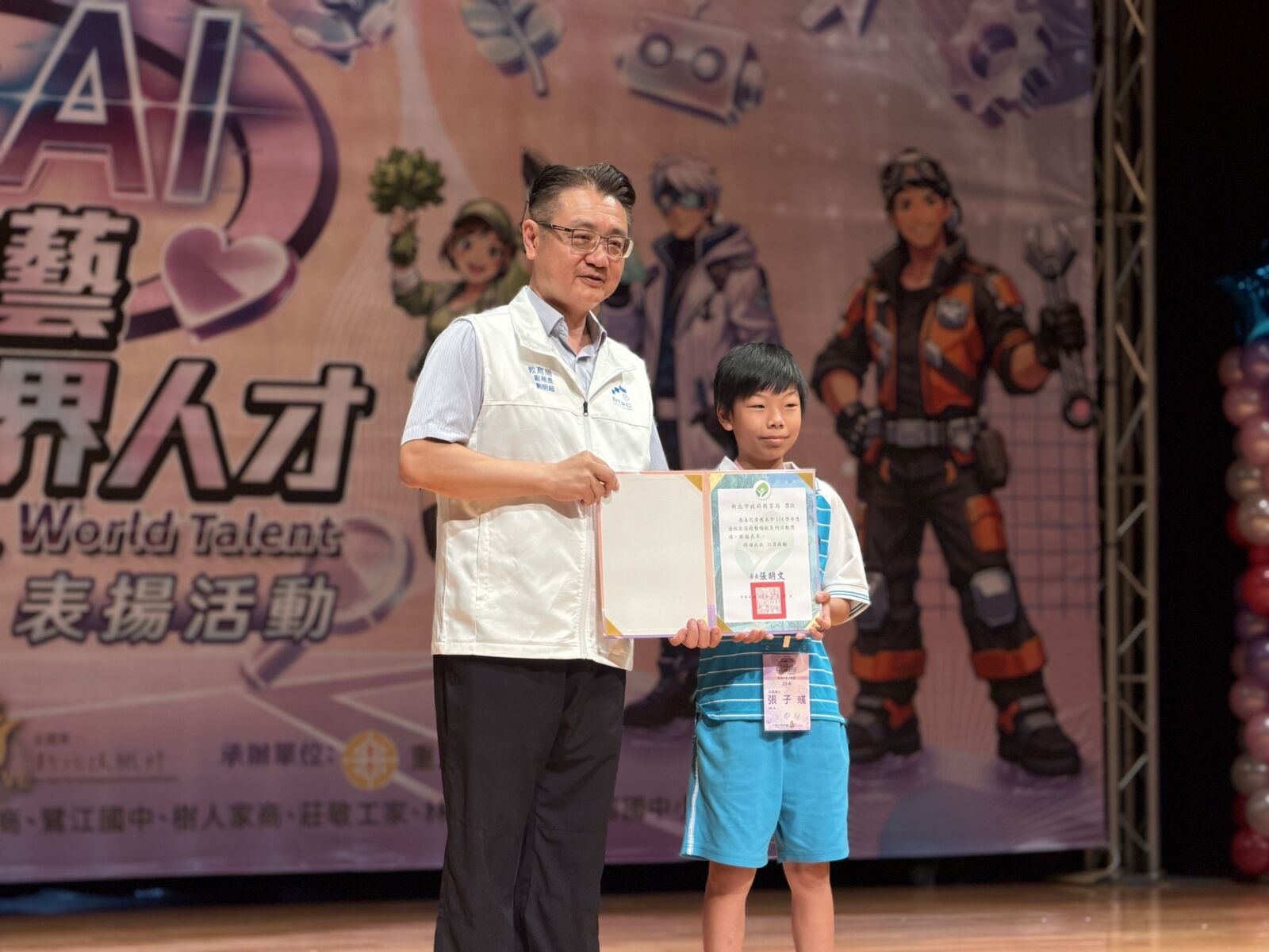【有影】新北技藝力再獲肯定!400名師生受表揚 攜手企業培育未來AI人才 201 CNEWS195260527a02