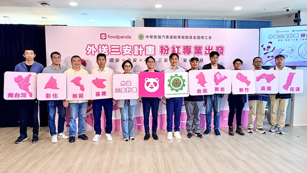 【有影】聚焦道安、食安、心安 foodpanda攜手外送工會啟動粉紅外送三安計畫 205 cnews124260527a01
