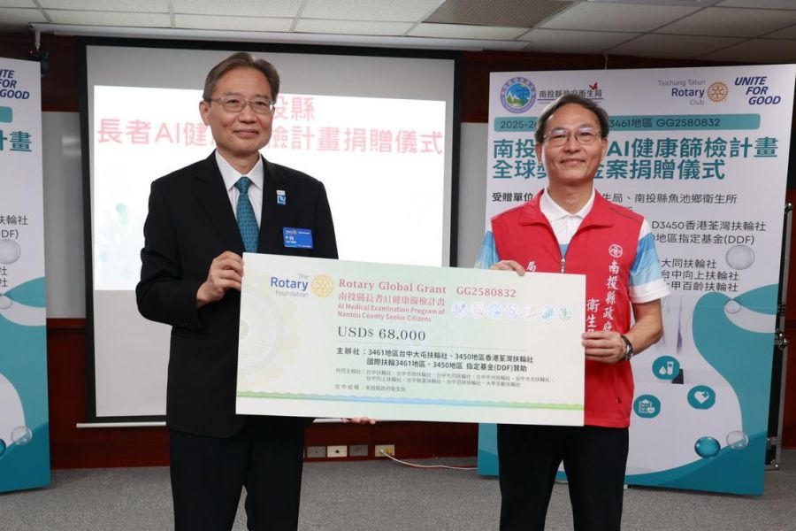 守護銀髮健康!台中大屯扶輪社捐贈AI智慧眼底儀與骨密篩檢