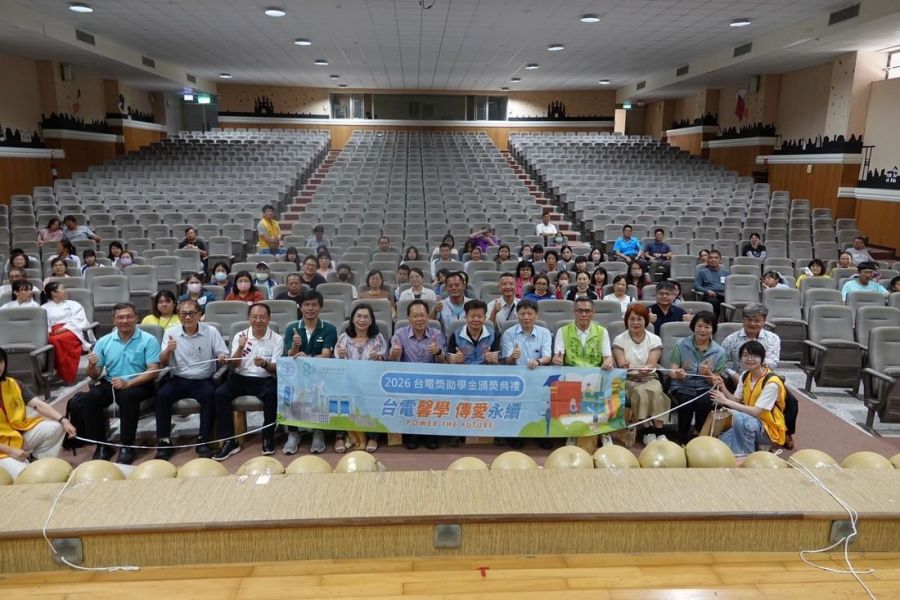 台電37年馨學傳愛 點亮逆境中的逐夢微光