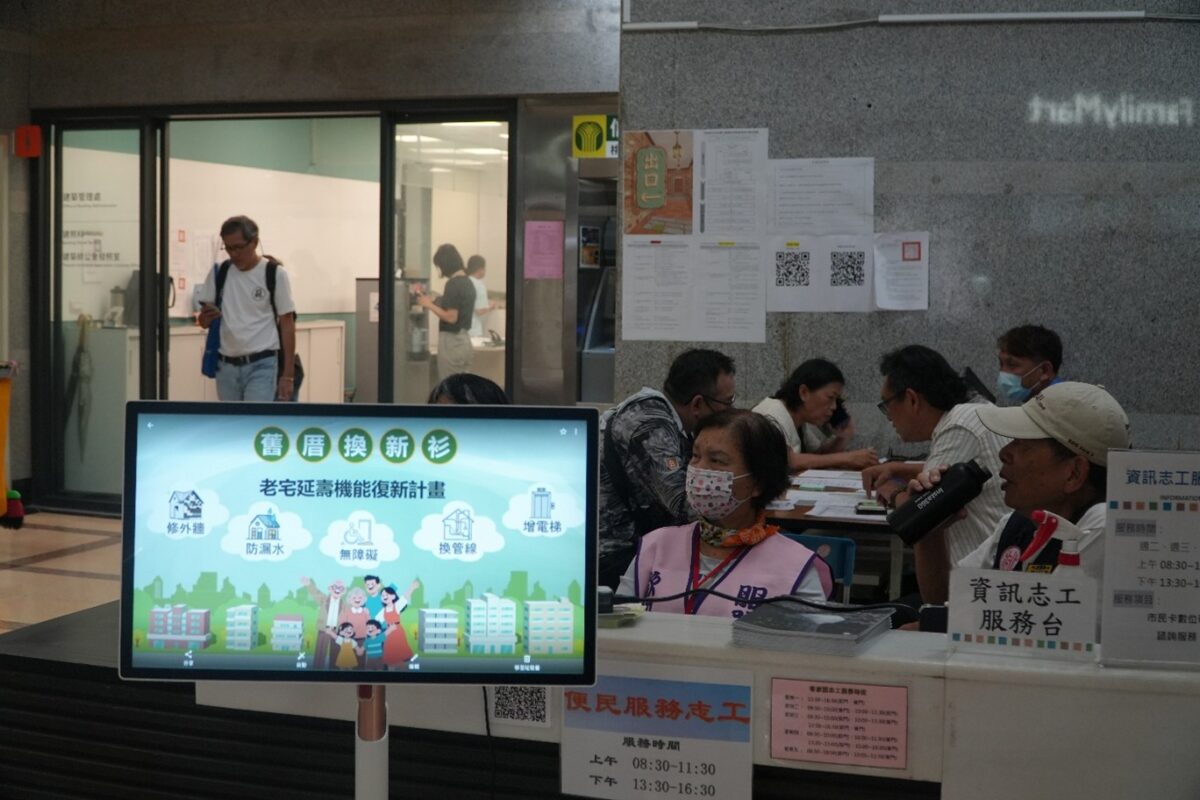 免管委會也能申請 桃園編列3年1億補助舊公寓微型修繕 575 11