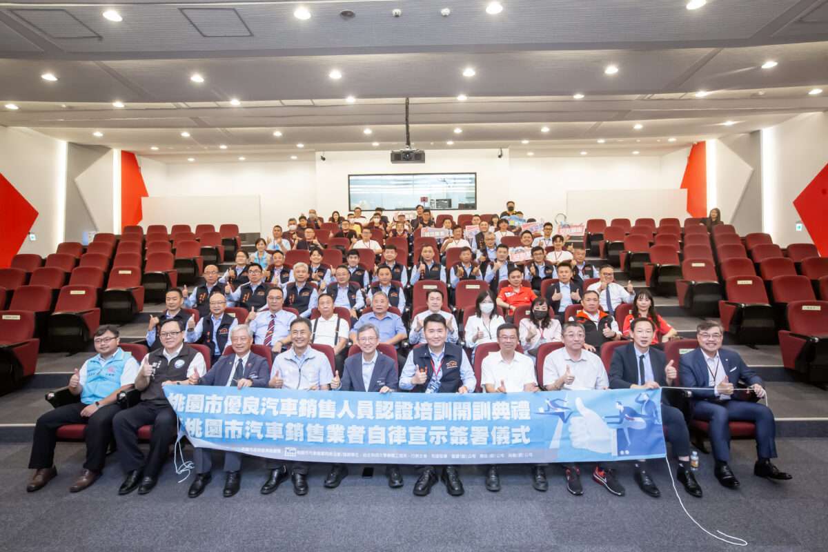 桃園首創優良汽車銷售員認證 導正車市亂象守護民眾權益 S 308887570 0