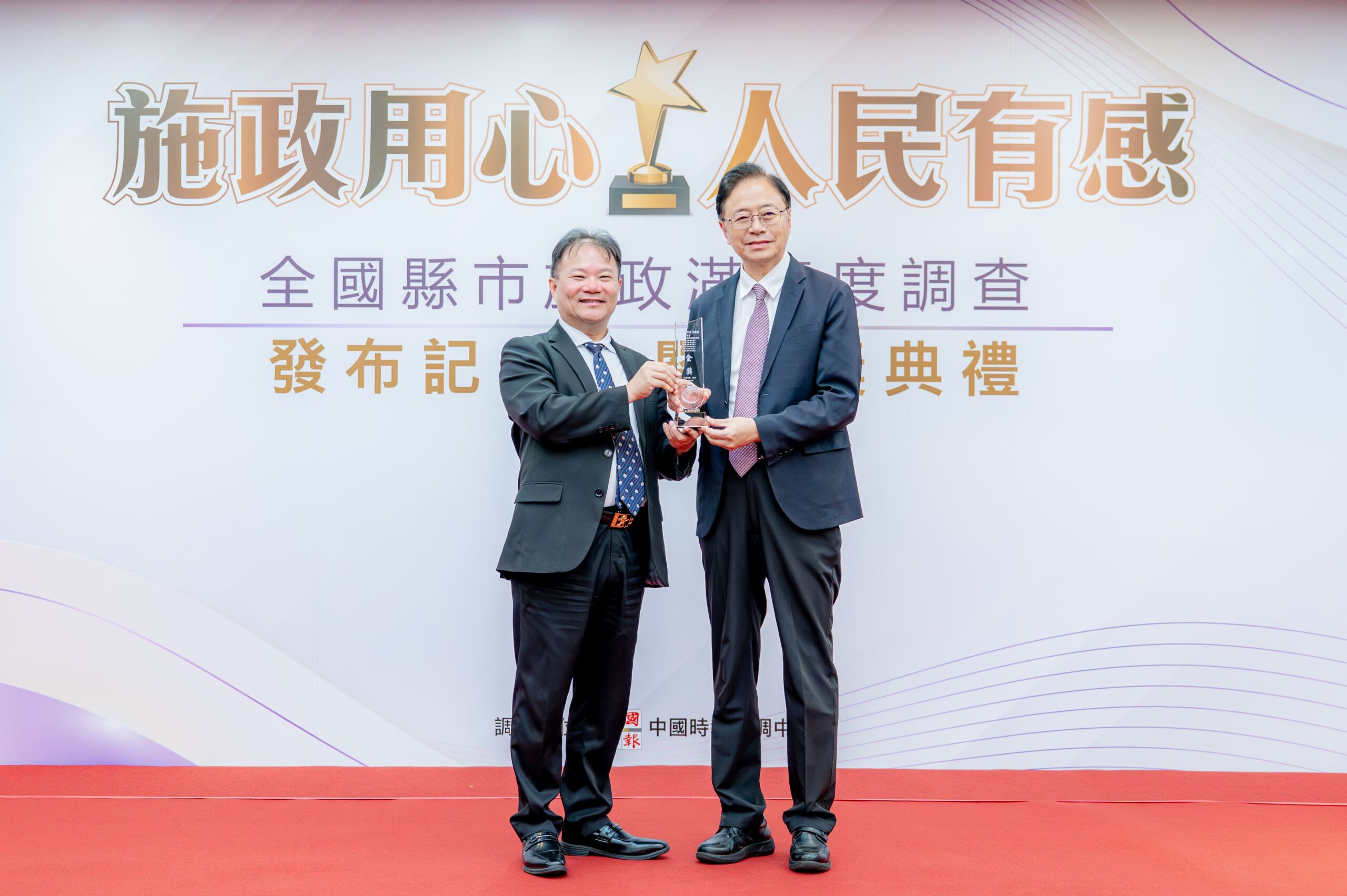 張善政施政滿意度奪六都第二 桃園市民感受到進步與改變 f135e780 9ac3 44c2 914d 82c771182fc0 scaled