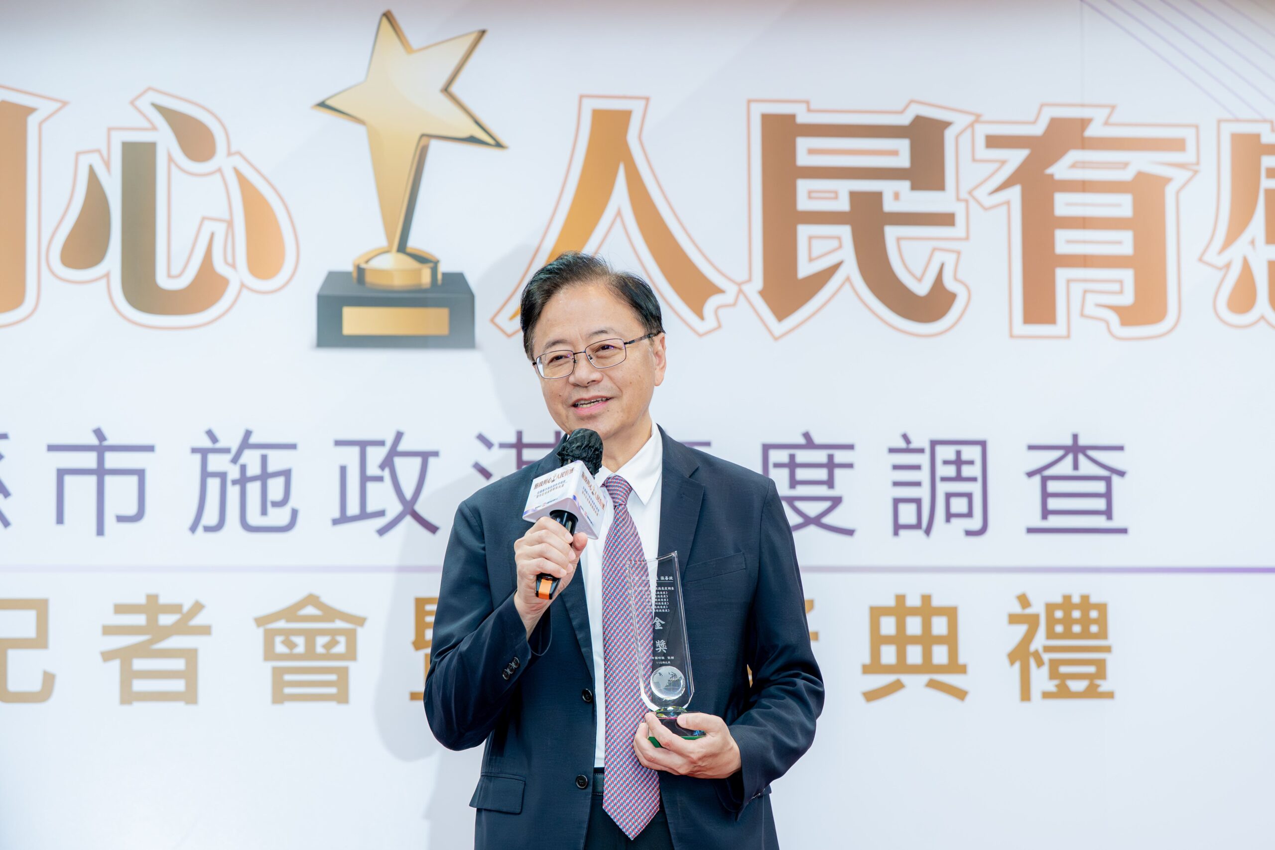 張善政施政滿意度奪六都第二 桃園市民感受到進步與改變 a17db74f e9ff 44f4 ad25 3e8495c9a788 scaled