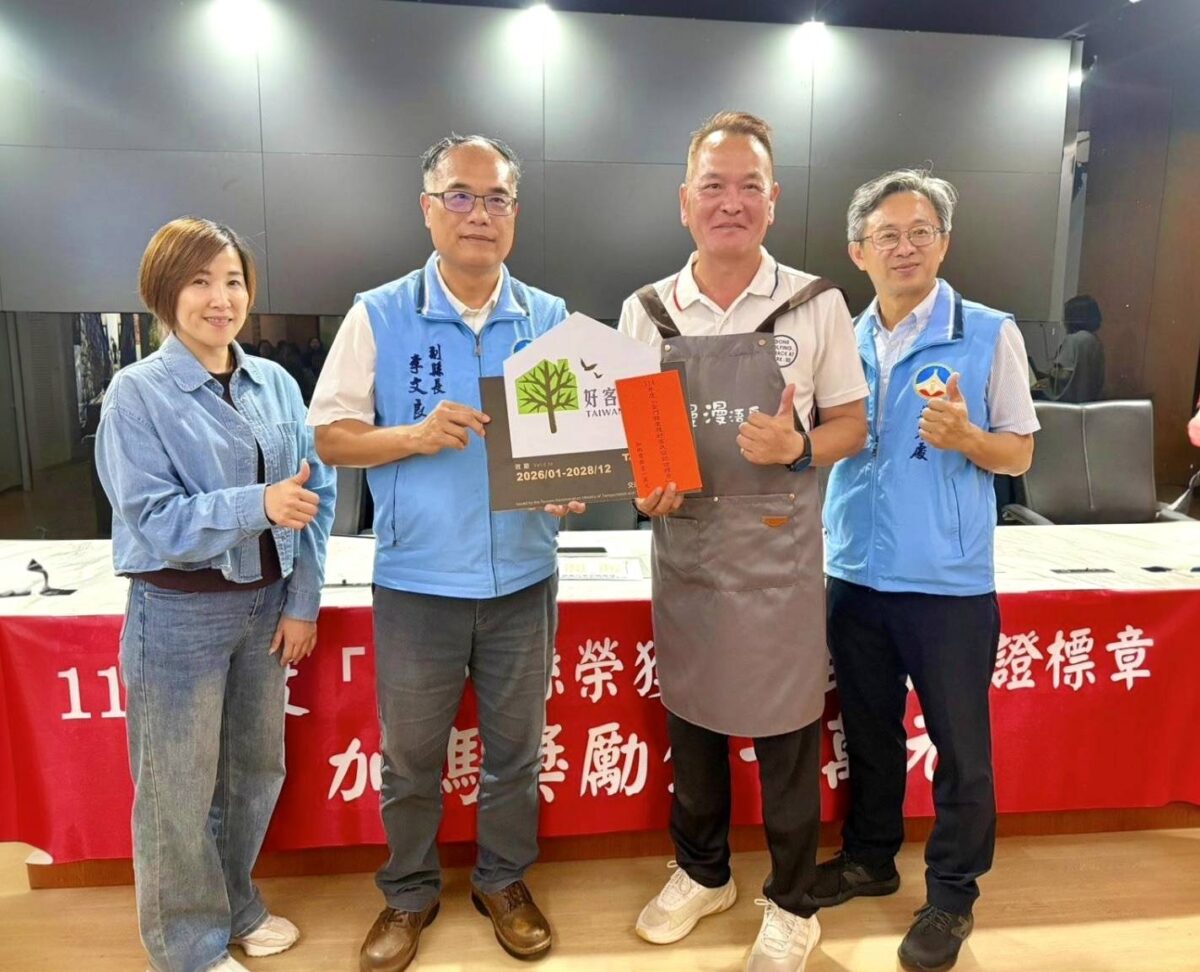 桃園人覃章清赴金門圓夢 漫漫浯島旅棧獲好客民宿認證 1415338