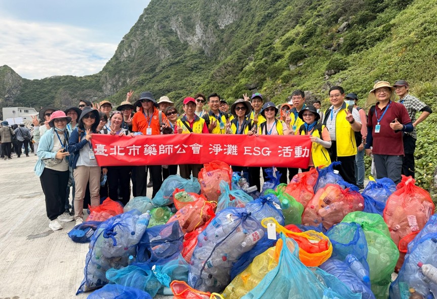 由北市藥師公會發起淨灘活動,企業夥伴:瑪里士實業有限公司、國立台灣海洋大學三漁興旺USR計畫與基隆2030智慧海洋城市計畫攜手協辦。(圖/主辦 提供)
