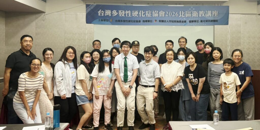 台灣多發性硬化症協會舉辦北區衛教講座,病友與講師合影留念。(圖/台灣多發性硬化症協會提供)