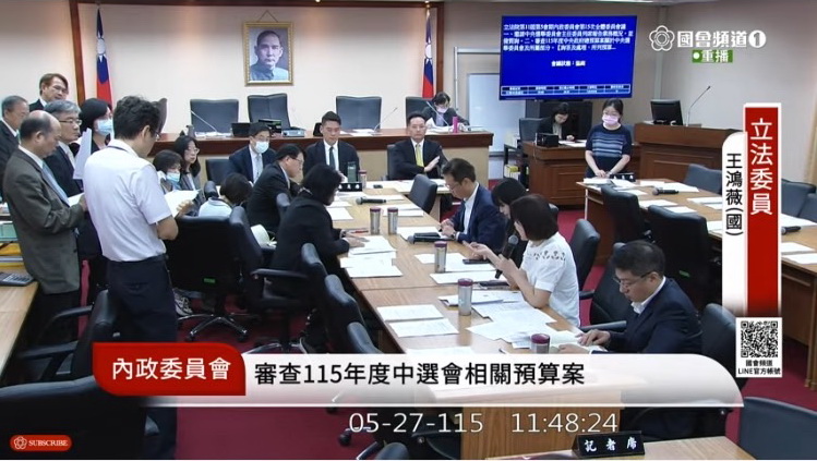 王鴻薇指出,考量游盈隆新上任,加上年底將舉行九合一選舉,並可能面臨全國性公投,因此決定「釋出極大善意」,將刪減金額下修為78萬元。(圖/國會頻道)