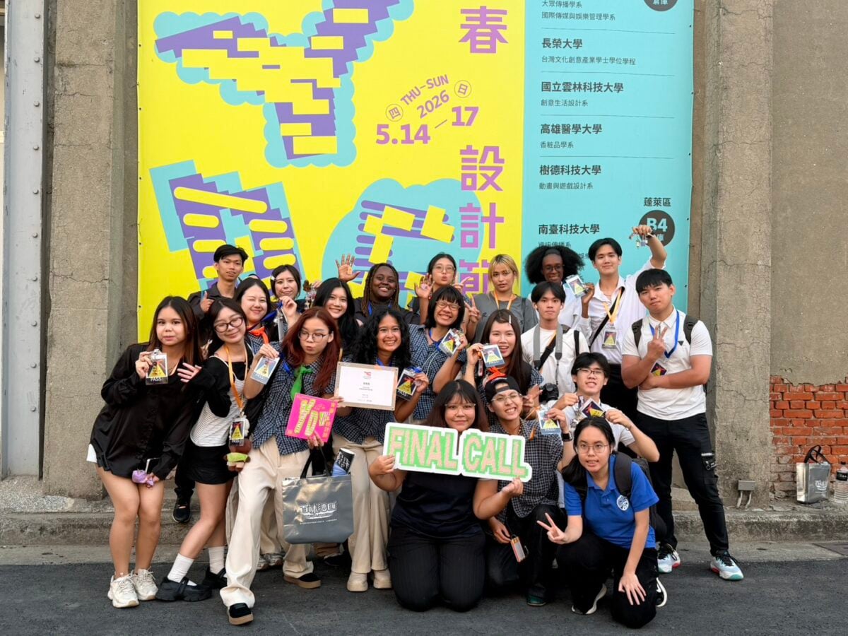 ▲義守大學國際學院《Final Call》畢業成果展 青春設計節初登場奪優選獎