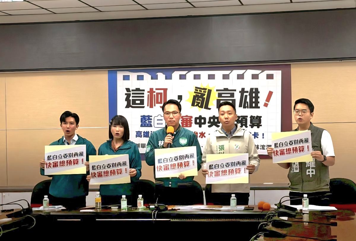 ▲高雄捍衛隊再抓包柯志恩:提案刪國際人才培育預算 3000 萬。