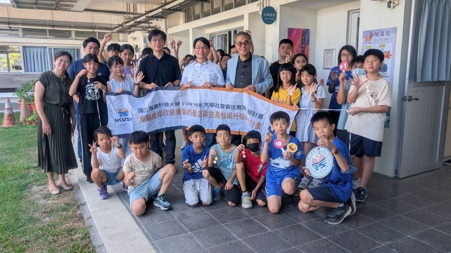 ▲國立高雄科技大學USR計畫團隊前往高雄市彌陀區壽齡國小,與師生共同舉行「科技教育中心」揭牌儀式,攜手推動海線偏鄉STEAM科技教育發展。