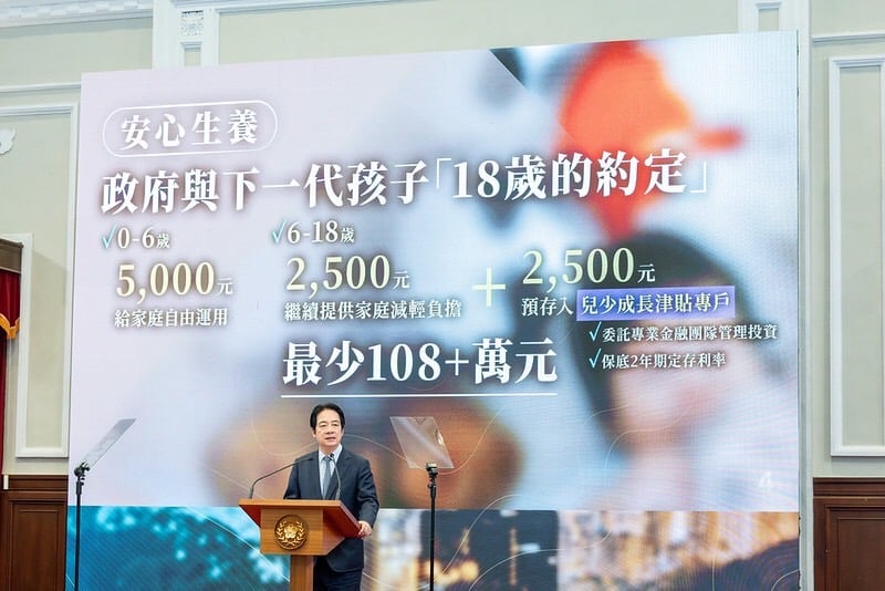 ▲賴清德總統今(27)日上午召開「台灣人口對策新戰略——家庭支持篇」國安高層會議,會後主持記者會向國人說明。