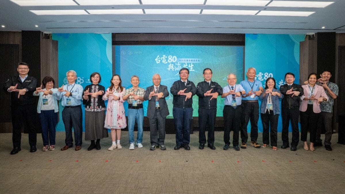 ▲台電舉辦生態永續發表會,回顧台電致力推動海洋調查及生態保育的具體成果。