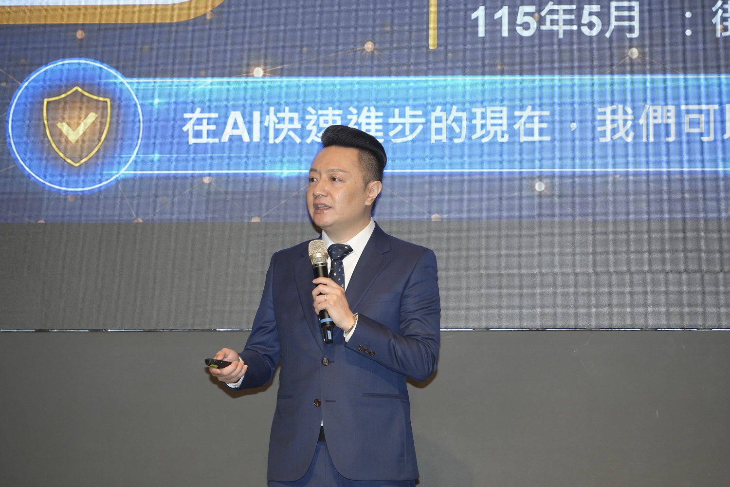 新竹縣政府數位發展處處長劉奕帆說明AI智慧治理應用與「智慧守護之眼」計畫推動方向,期盼透過視覺語言模型(VLM)等前瞻技術,提升公共安全預警與城市治理效能。(圖/新竹縣政府提供)