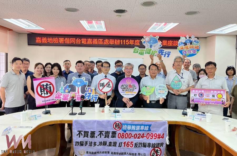 蔡宗熙檢察長到台電嘉義區處舉辦打擊妨害綠能產業發展會議,展現檢、警、調、廉、行政機關及民間業者共同守護綠能產業健全發展之決心。(圖/嘉義地檢署提供)