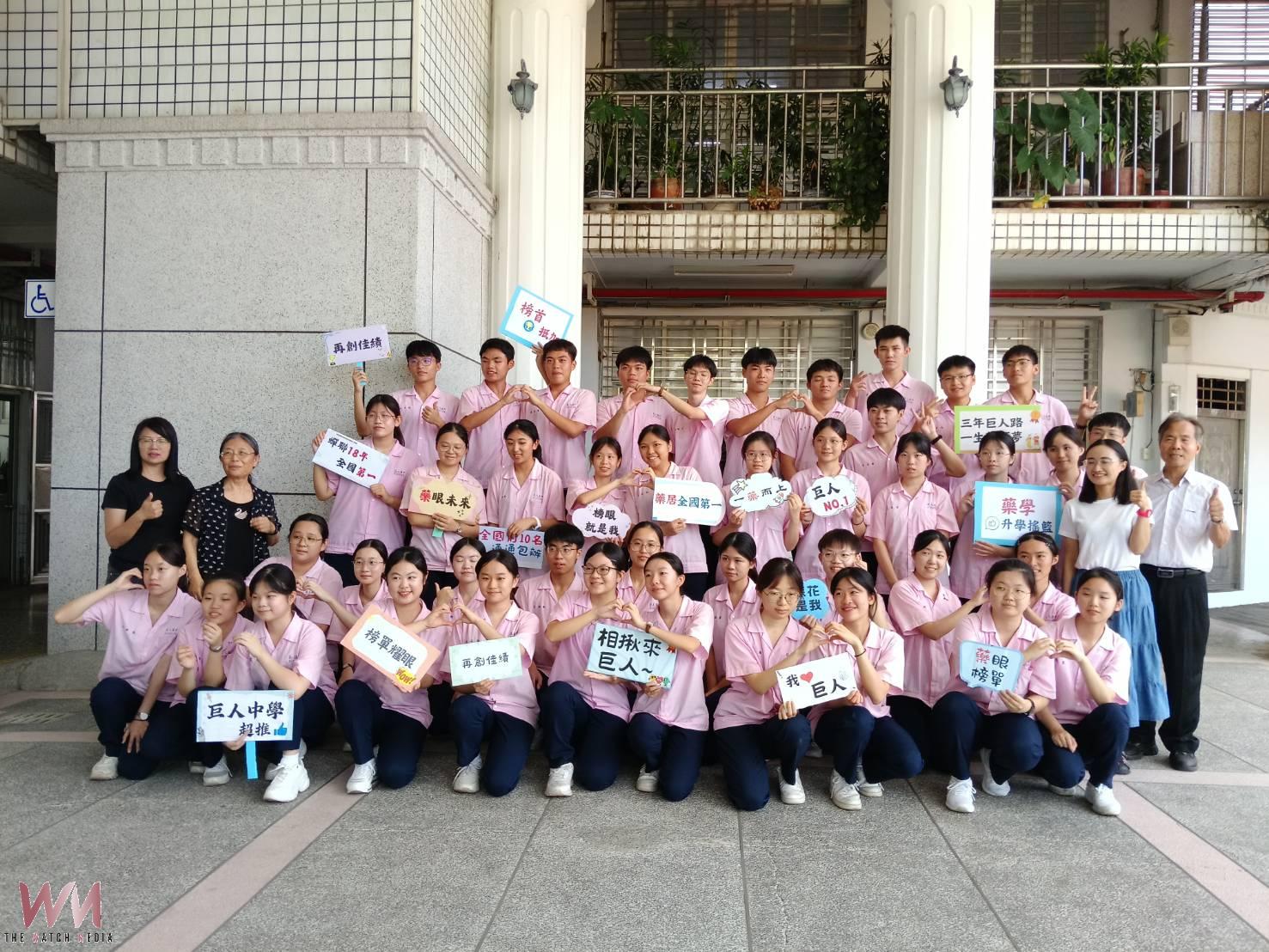 (有影片)/蟬聯18年全國霸主 巨人高中統測衛護類「全台獨佔前十名」 - https://www.watchmedia01.com