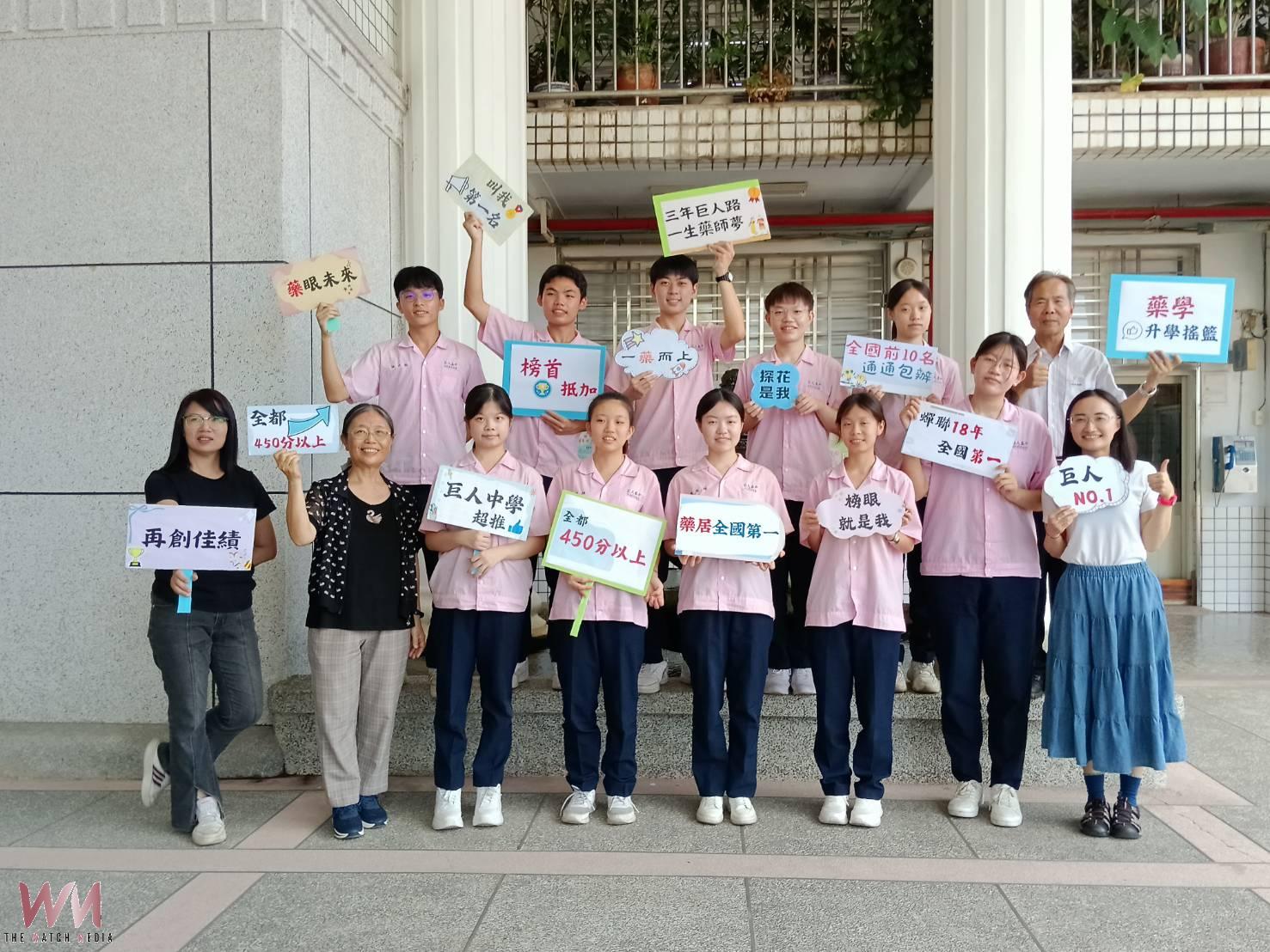 (有影片)/蟬聯18年全國霸主 巨人高中統測衛護類「全台獨佔前十名」 - https://www.watchmedia01.com