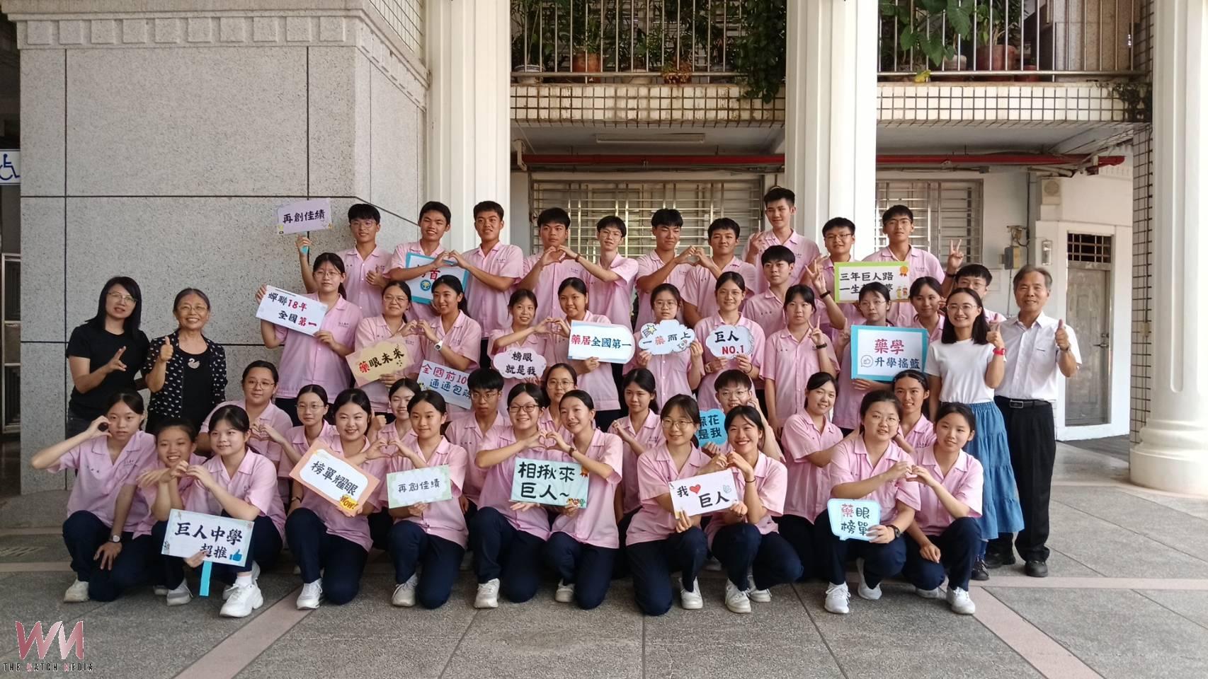 (有影片)/蟬聯18年全國霸主 巨人高中統測衛護類「全台獨佔前十名」 - https://www.watchmedia01.com