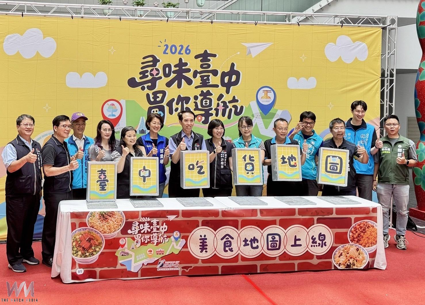 探索台中味正式上線　工策會推３大美食地圖「尋味台中 胃你導航」登場
