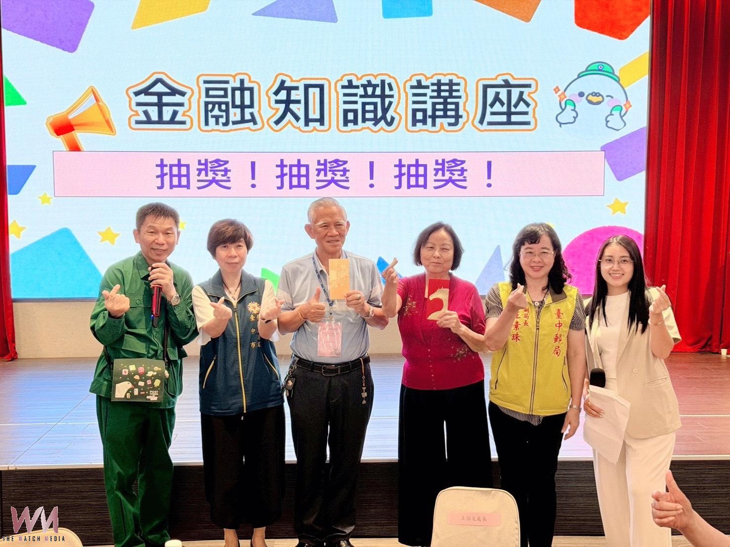 郵愛守護新住民 臺中郵局攜手榮服處 推廣金融防詐與集郵文化 - https://www.watchmedia01.com