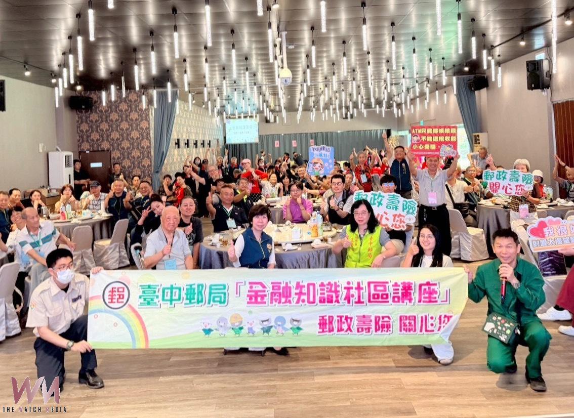 郵愛守護新住民 臺中郵局攜手榮服處 推廣金融防詐與集郵文化 - https://www.watchmedia01.com