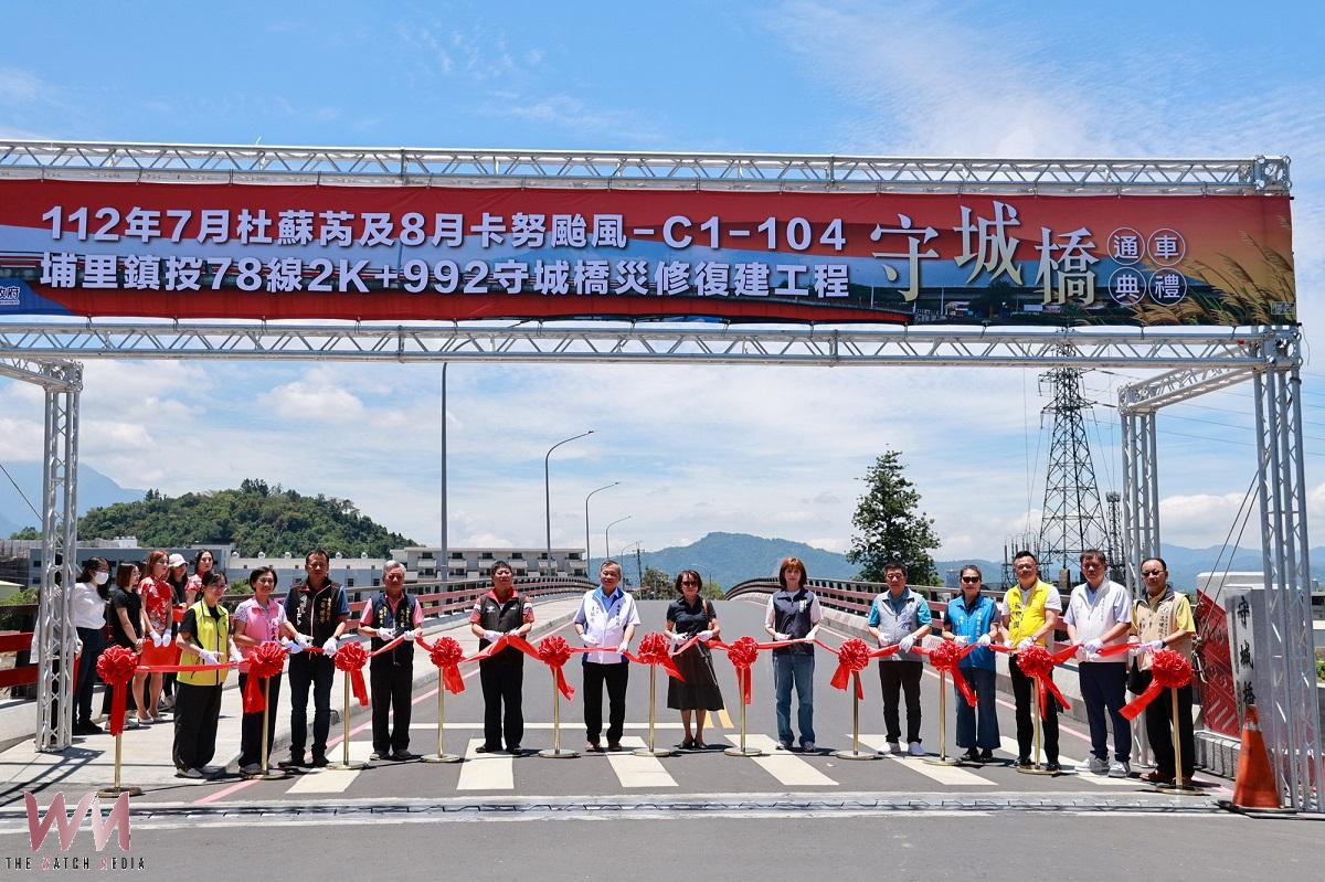 埔里鎮守城橋完工通車 紅色弧形橋面橫跨眉溪 - https://www.watchmedia01.com