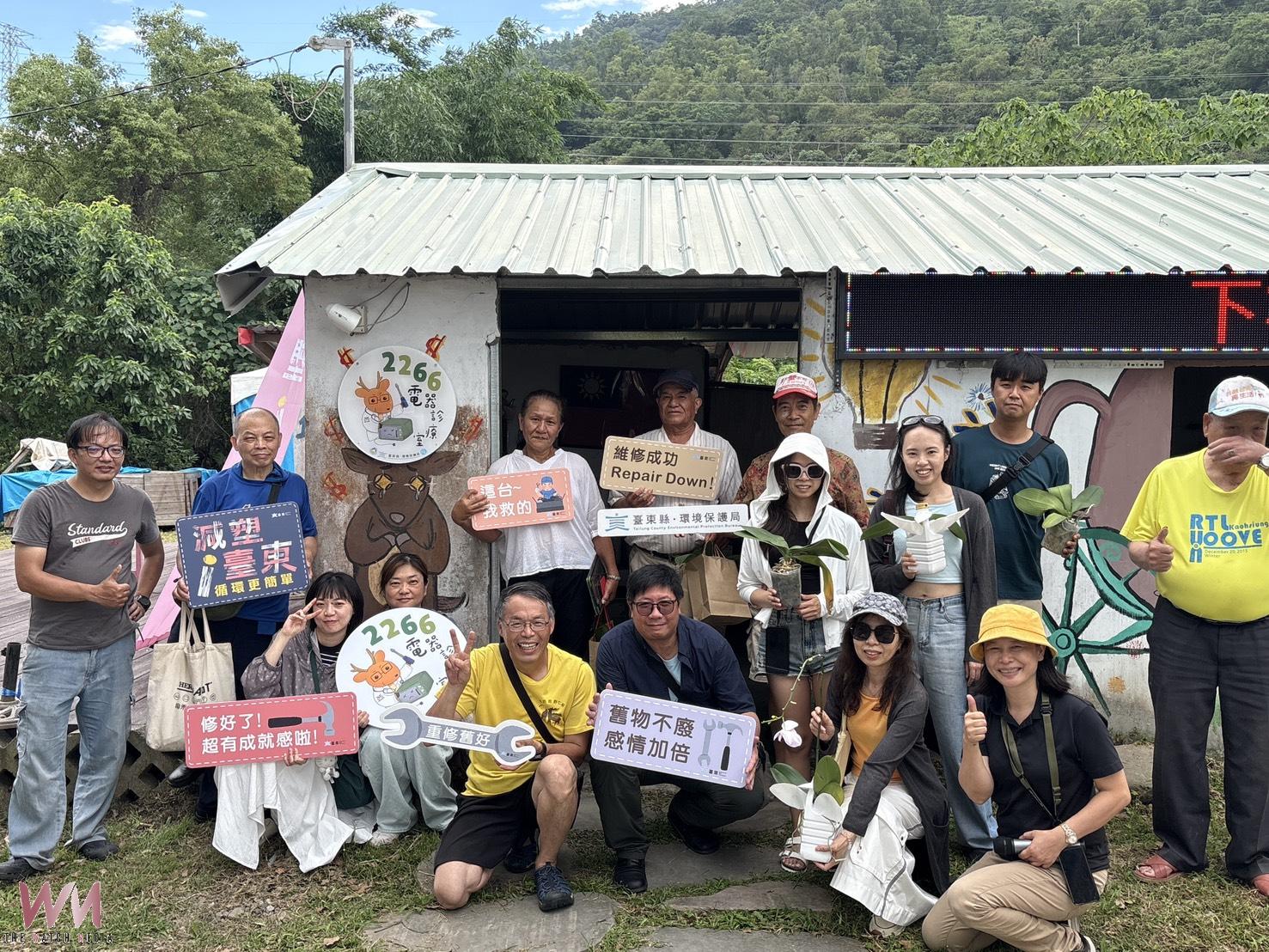 一起學、一起修!　臺東環保局攜手永安社區點亮修繕微光 - https://www.watchmedia01.com