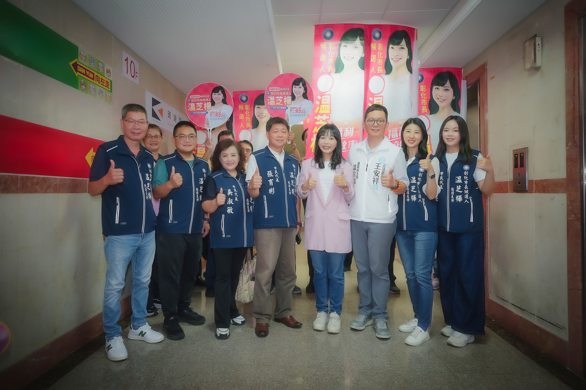彰化市長參選藍白合掀話題 温宗諭陪温芝樺登記 - https://www.watchmedia01.com