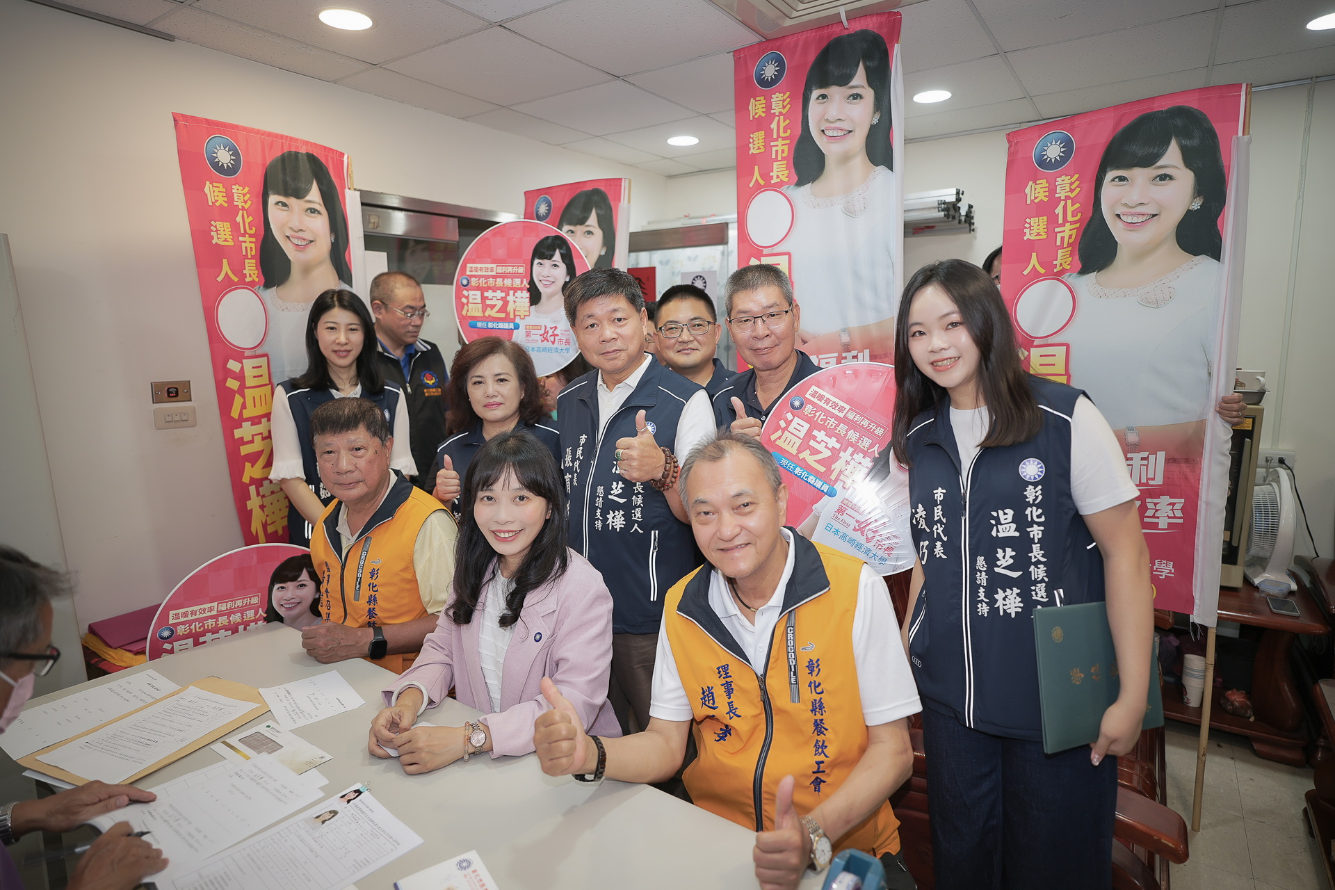 彰化市長參選藍白合掀話題 温宗諭陪温芝樺登記 - https://www.watchmedia01.com