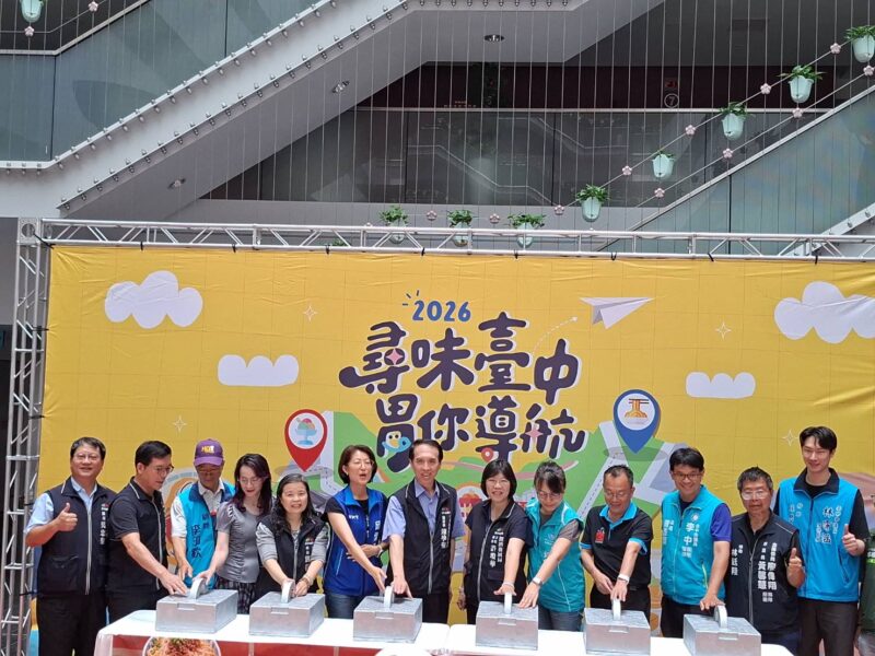 圖文:臺中工策會推三大美食地圖「尋味臺中 胃你導航」帶民眾探索在地美味。