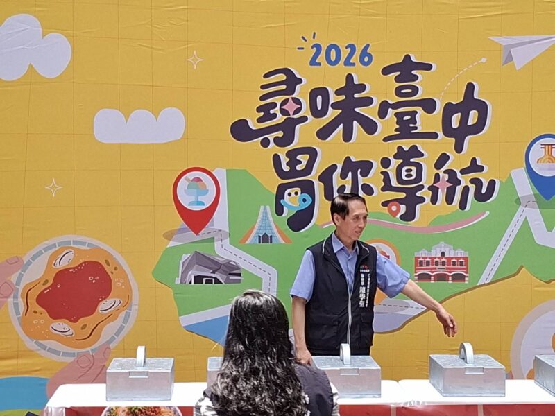 圖文:臺中工策會推三大美食地圖「尋味臺中 胃你導航」帶民眾探索在地美味。