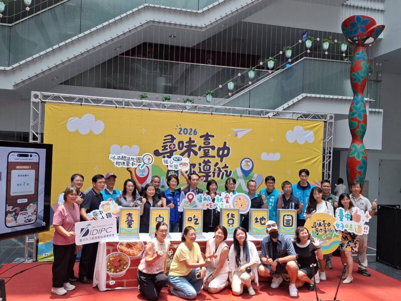 圖文:臺中工策會推三大美食地圖「尋味臺中 胃你導航」帶民眾探索在地美味。