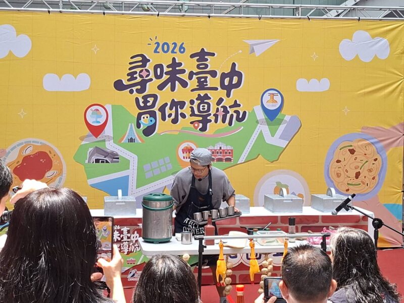 圖文:臺中工策會推三大美食地圖「尋味臺中 胃你導航」帶民眾探索在地美味。